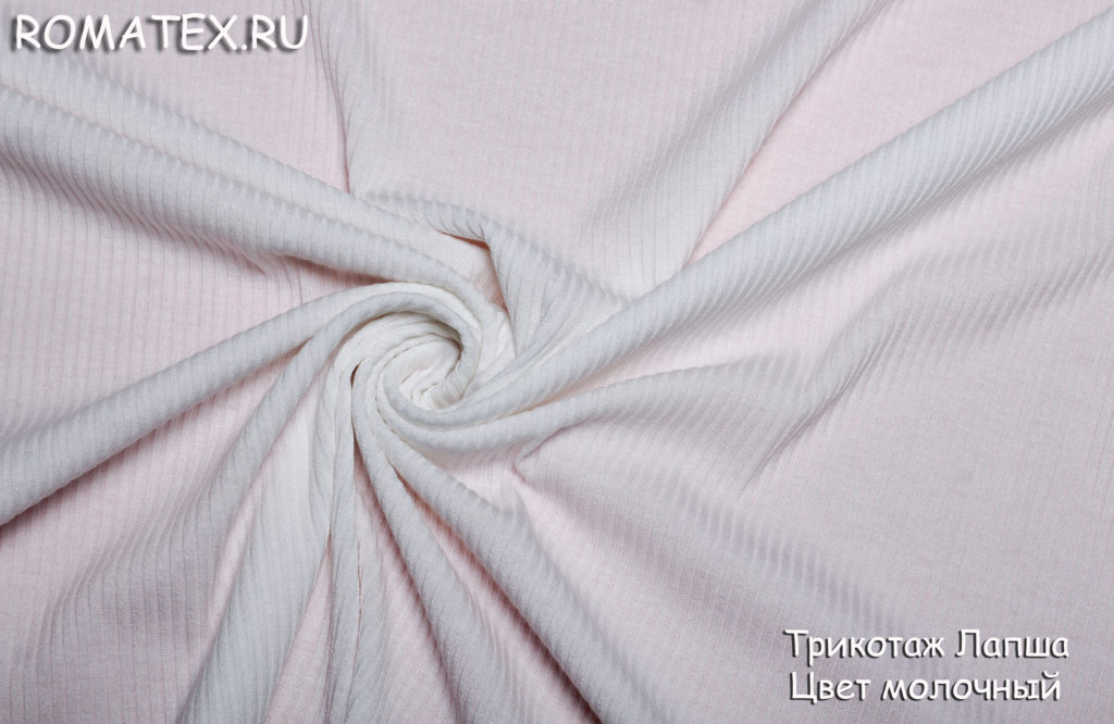 трикотаж лапша мелкая цвет молочный трикотаж лапша мелкая цвет молочный