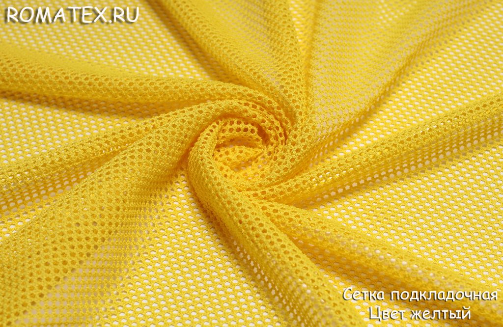 Ткань сетка подкладочная цвет желтый